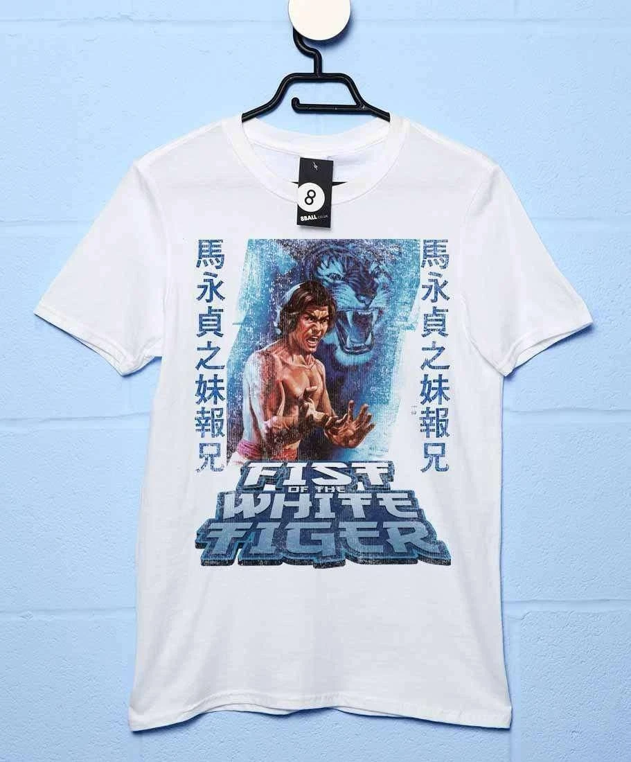 Deathray B Movie White Tiger T-Shirt 1 Deathray B Movie White Tiger T-Shirt